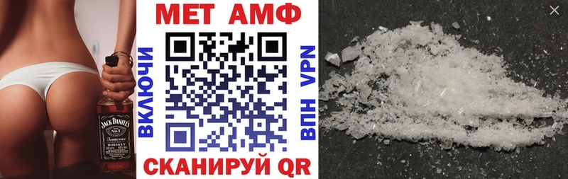 АМФ Розовый  Купить закладки  Рыбное 