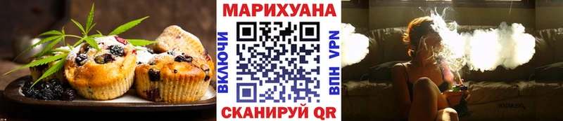 Cannafood конопля  Купить  Рыбное 