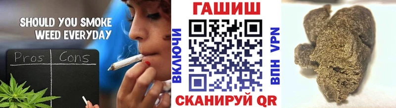 Купить  Рыбное  ГАШИШ Ice-O-Lator 