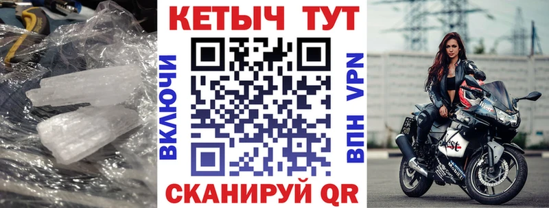 Купить закладки  Рыбное  КЕТАМИН ketamine 