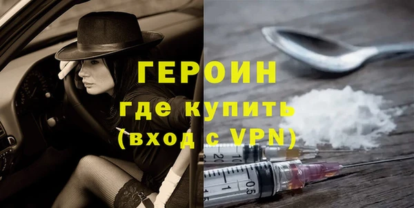 кокаин перу Гусиноозёрск