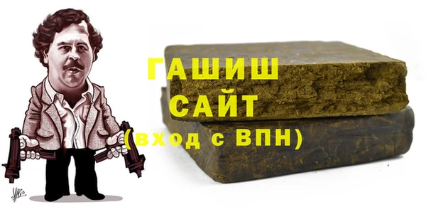 кокаин перу Гусиноозёрск