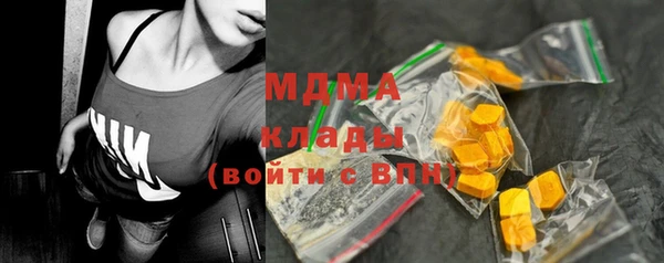 мет Гусь-Хрустальный