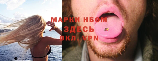 кокаин перу Гусиноозёрск