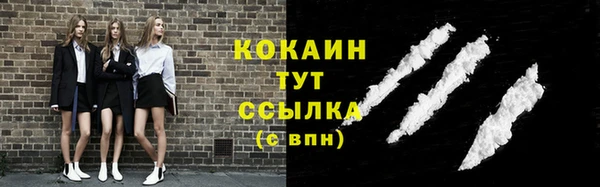 кокаин перу Гусиноозёрск