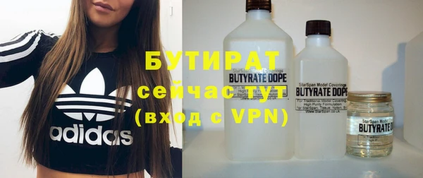 кокаин перу Гусиноозёрск