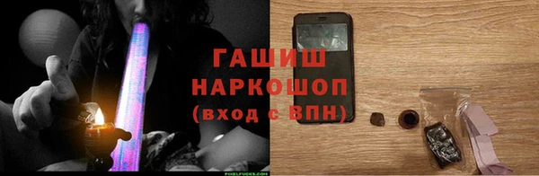 мет Гусь-Хрустальный