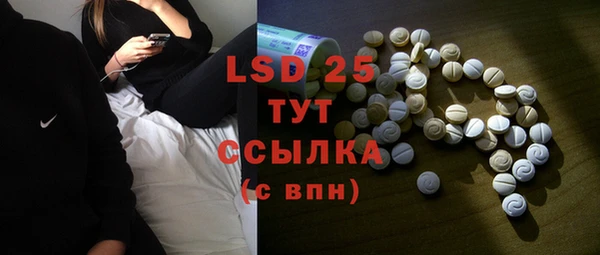 кокаин перу Гусиноозёрск