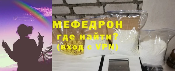 кокаин перу Гусиноозёрск