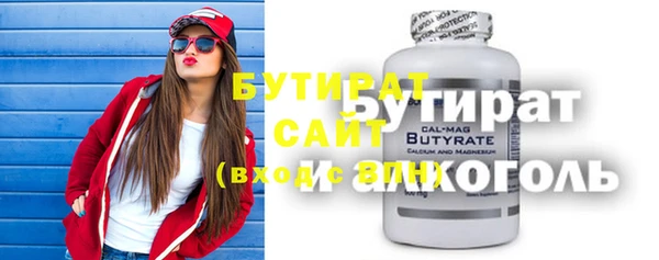 мет Гусь-Хрустальный