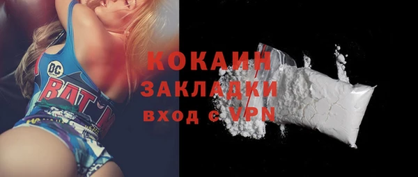 кокаин перу Гусиноозёрск