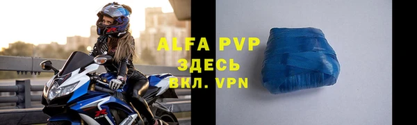 мет Гусь-Хрустальный