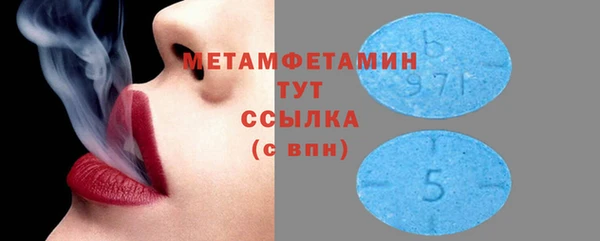 кокаин перу Гусиноозёрск