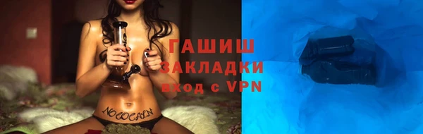 мет Гусь-Хрустальный