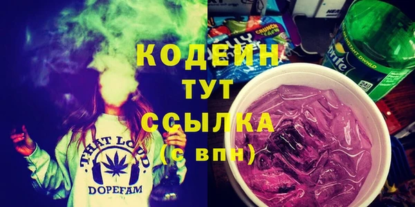 мет Гусь-Хрустальный