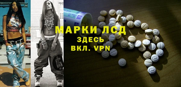 кокаин перу Гусиноозёрск