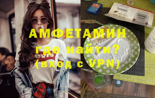 мет Гусь-Хрустальный