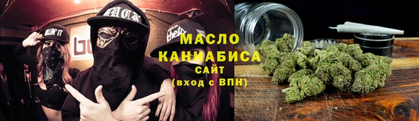 мет Гусь-Хрустальный