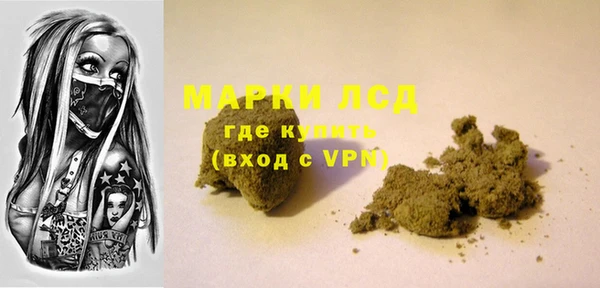 кокаин перу Гусиноозёрск