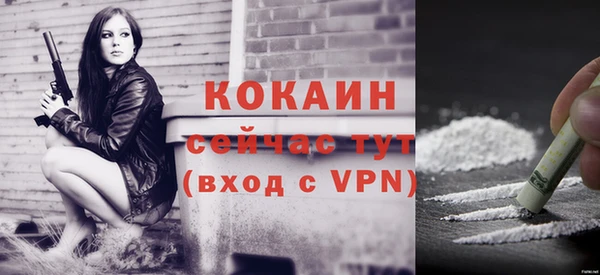 мет Гусь-Хрустальный