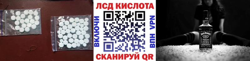 Купить закладки  Рыбное  LSD-25 экстази кислота 