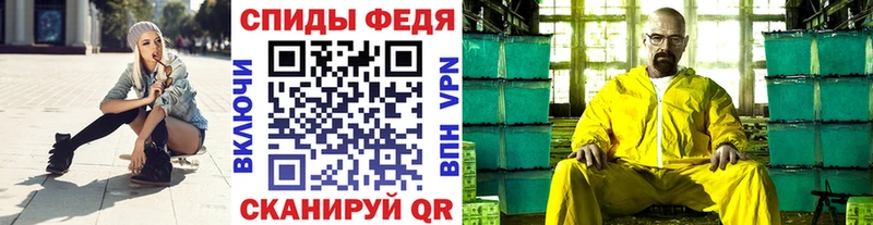МЕТАМФЕТАМИН мет  Купить закладки  Рыбное 