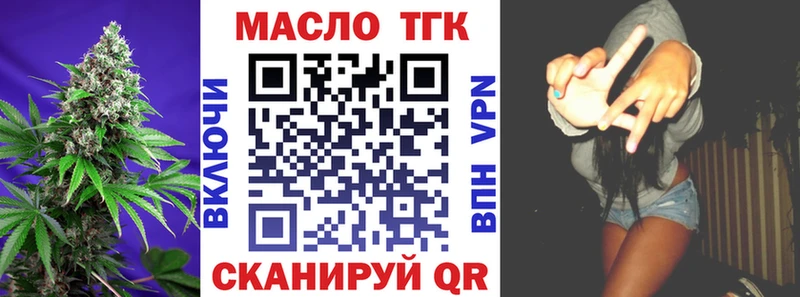 Дистиллят ТГК жижа  Купить закладки  Рыбное 